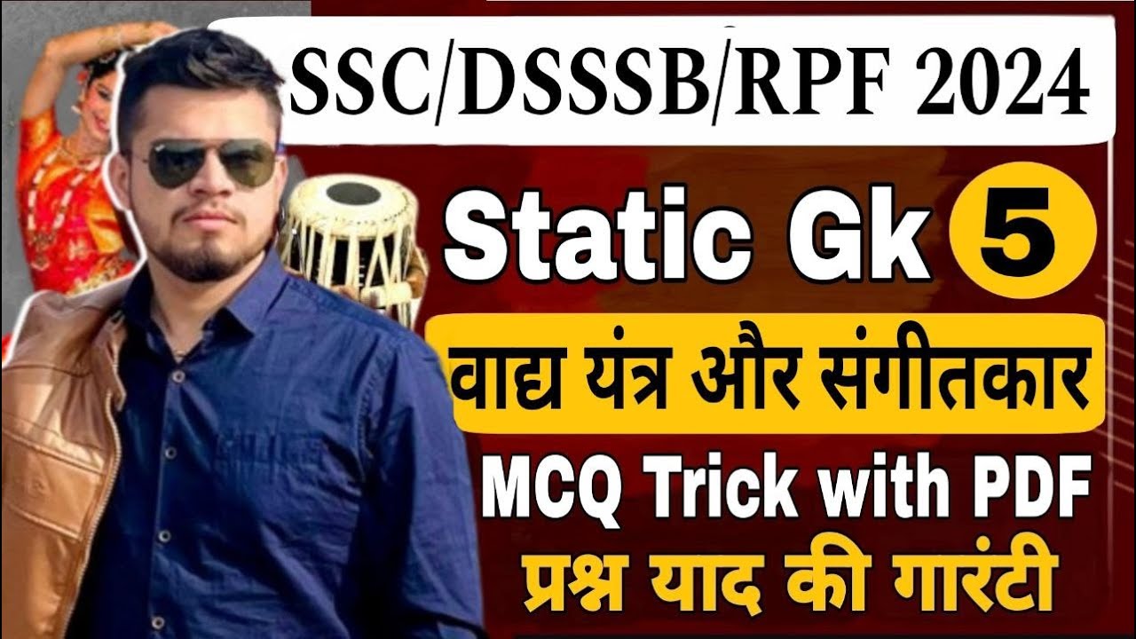 Musical Instrument & its Artist | GK for all SSC/DSSSB/RPF 2024 | gk for DSSSB MTS | static gk RPF