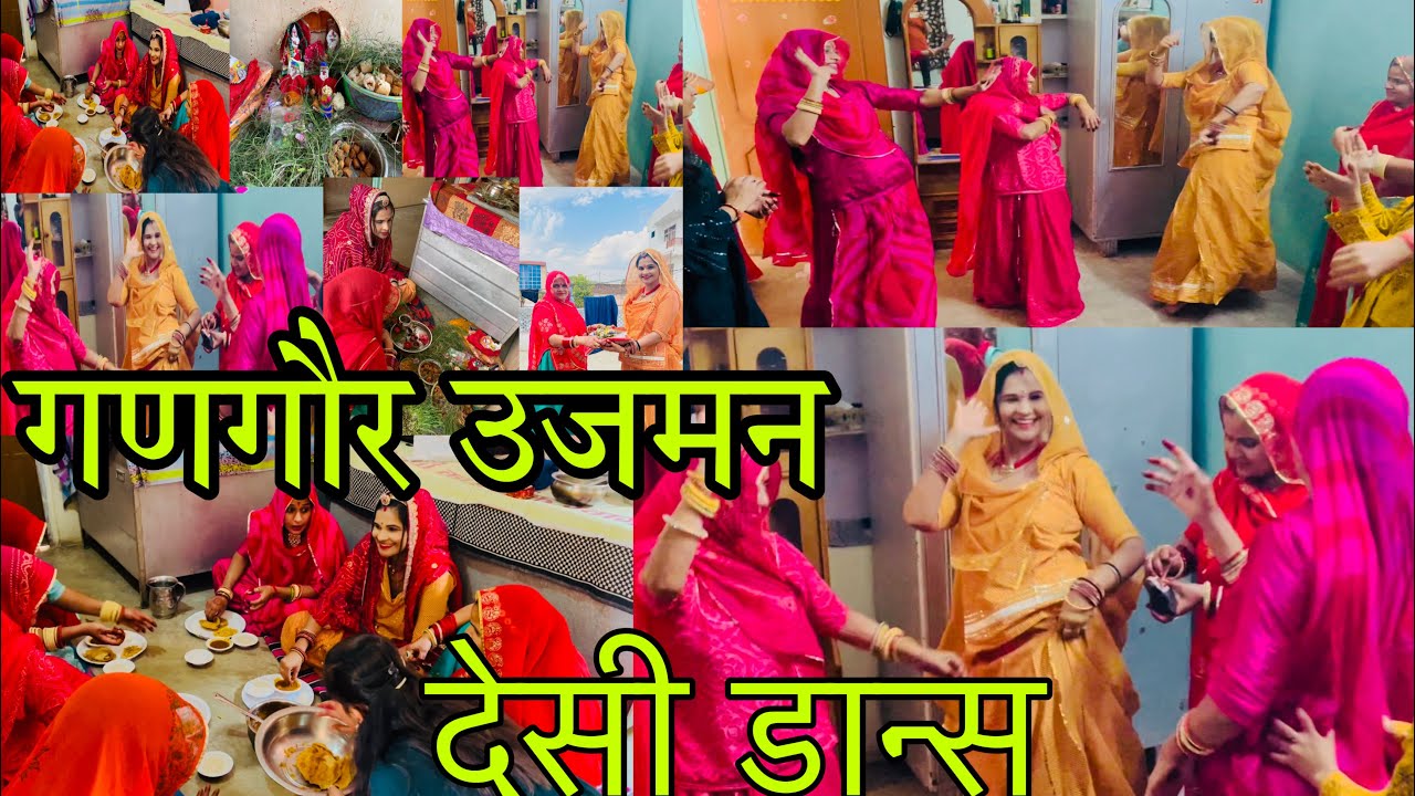 Mamta meena का डान्स💃/new look🥰कैसा लगा@mamtameenavideo #trending #new #viral