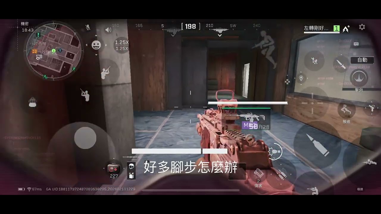 我換了一個剪輯app希望你們喜歡