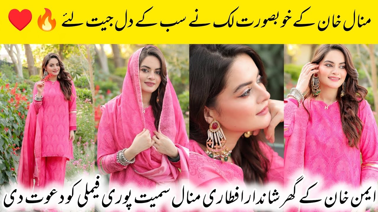 Beautiful Minal Khan In Shocking Pink And Aiman Khan Family Iftar Moments Go Viral On Social Media