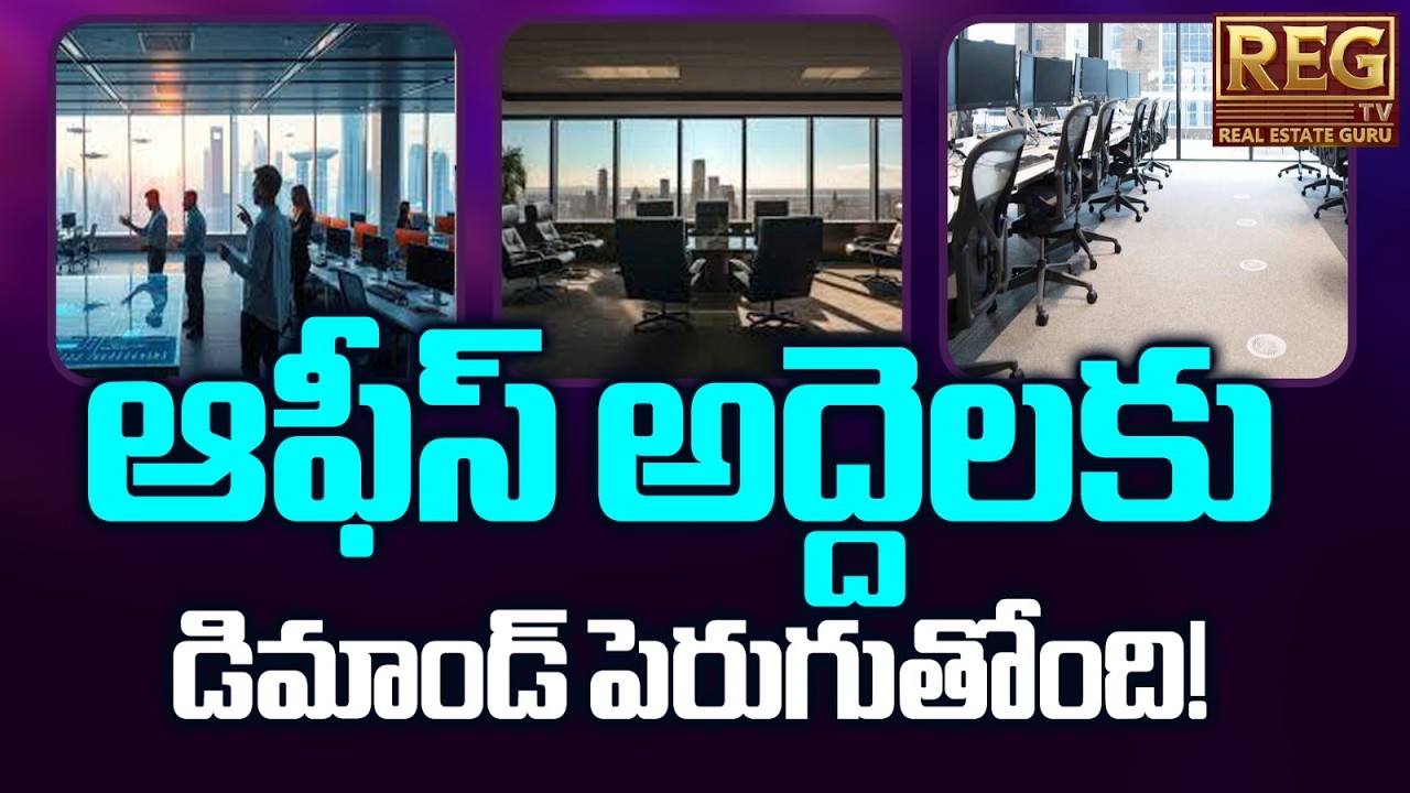 Hyderabad Leads! Office Space Demand Skyrockets | GCC Demand Driving India&rsquo;s Office Space Surge #gcc