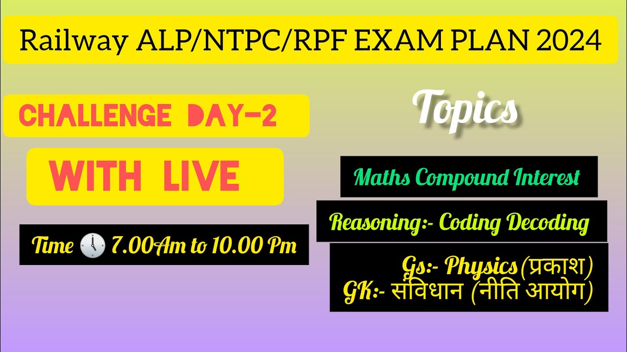 RRB ALP, Technician, JE, NTPC & RPF 45 Days Study Planner | Railway Exam 2024/Railway Preparation