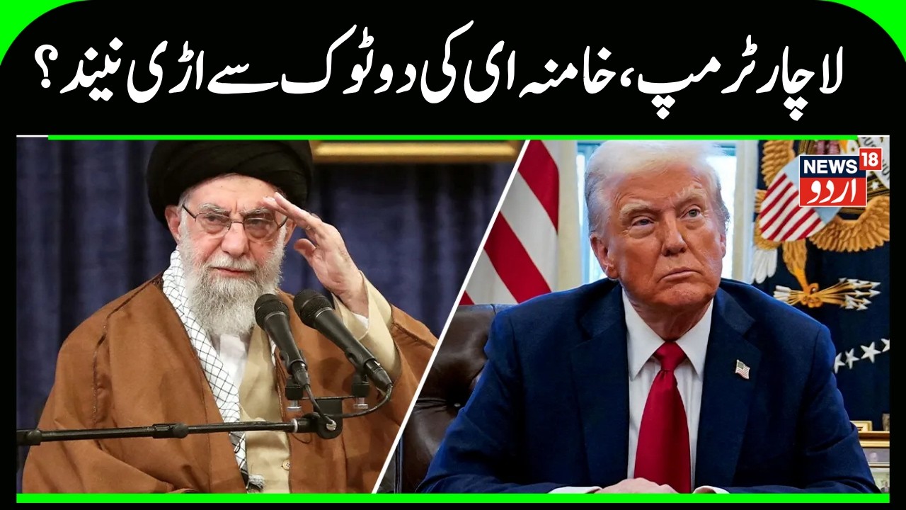 Trump Still Talking Tough on Iran | Weeks of Tension Continue | Breaking News | Middle East | N18G