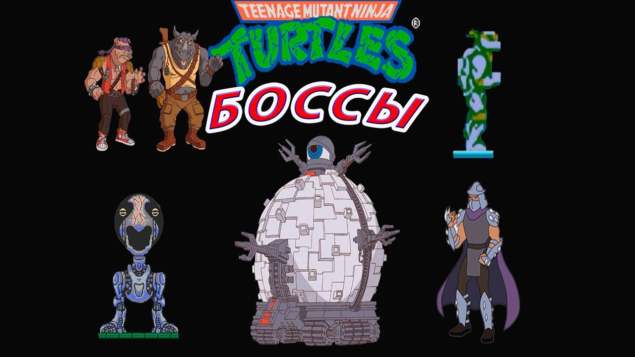 Teenage Mutant Ninja Turtles 1989 г. ВСЕ БОССЫ за 4 мин. Денди (Dendy / Nes)