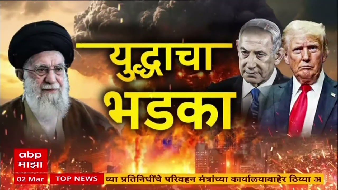 Iran vs USA News  : इराणचा अमेरिकेला धक्का,  फायटर पाडले,  पायलट्सची विमानाबाहेर उडी