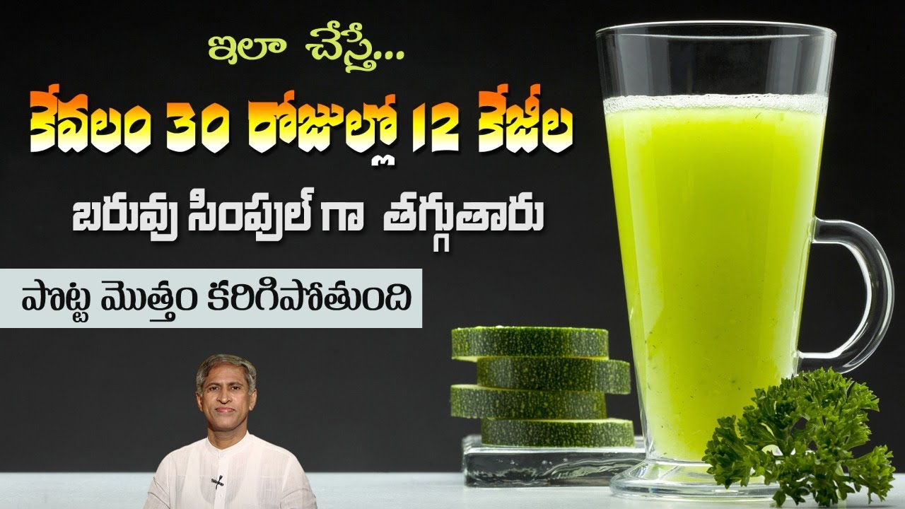 Lose 12 Kgs in a Month | Best Diet Plan for Healthy Weight Loss | Fasting |Dr.Manthena's Health Tips