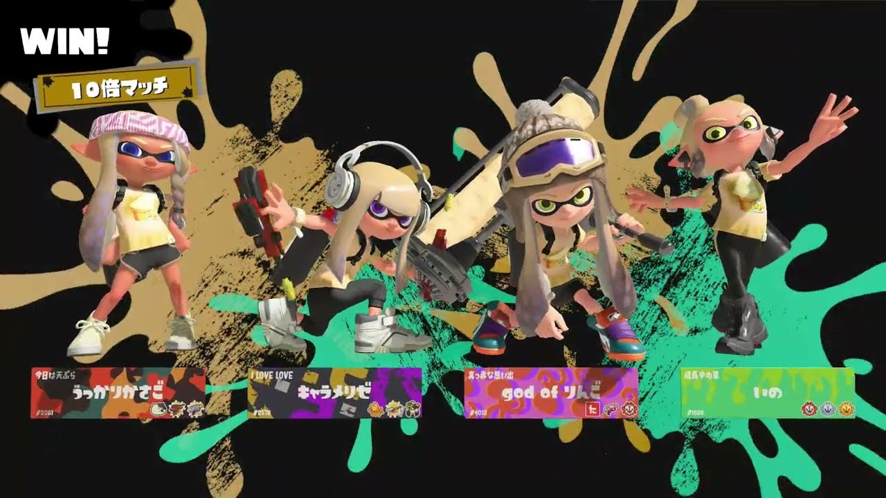 スプラトゥーン３配信 フェス（実況あり）