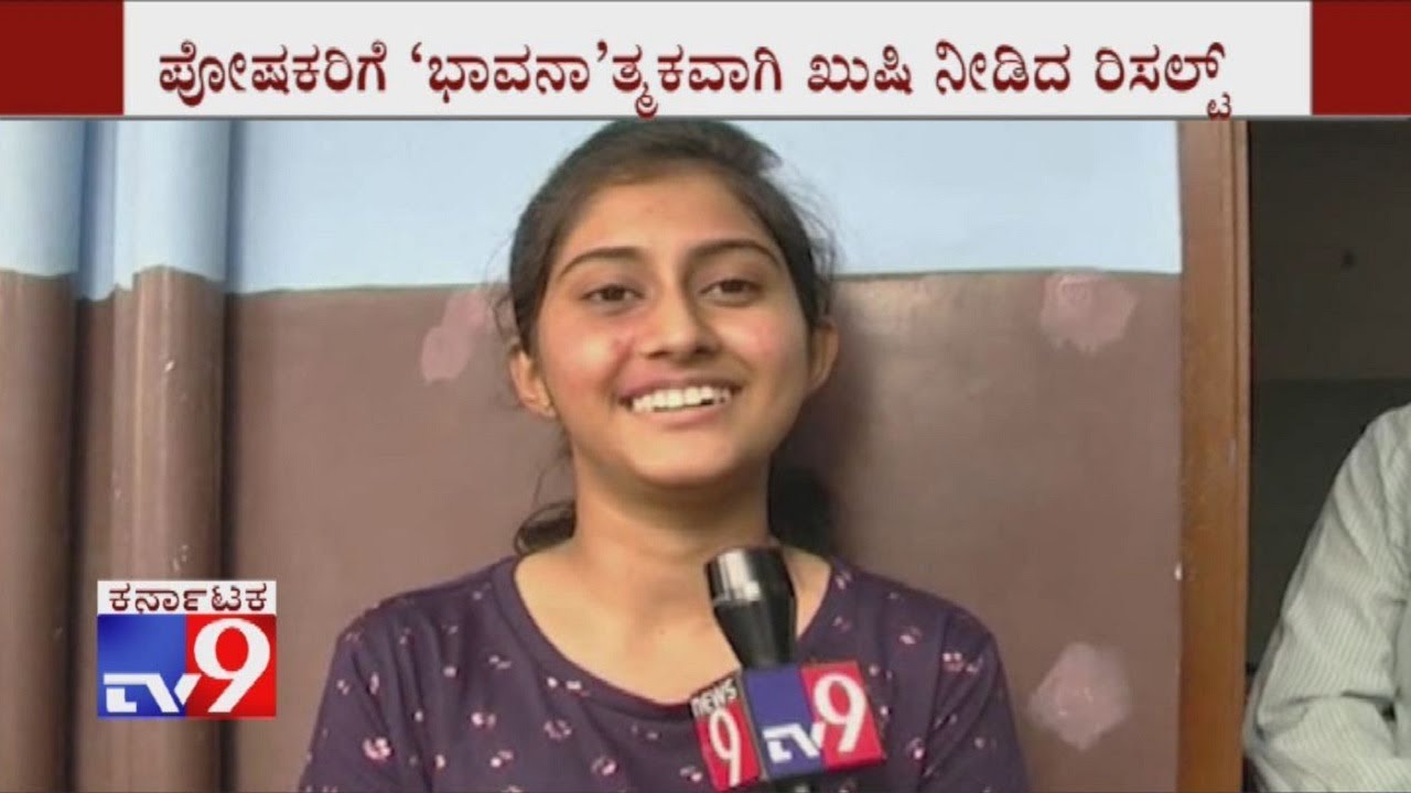 625/625: Karnataka SSLC Topper Srujana. D Reaction