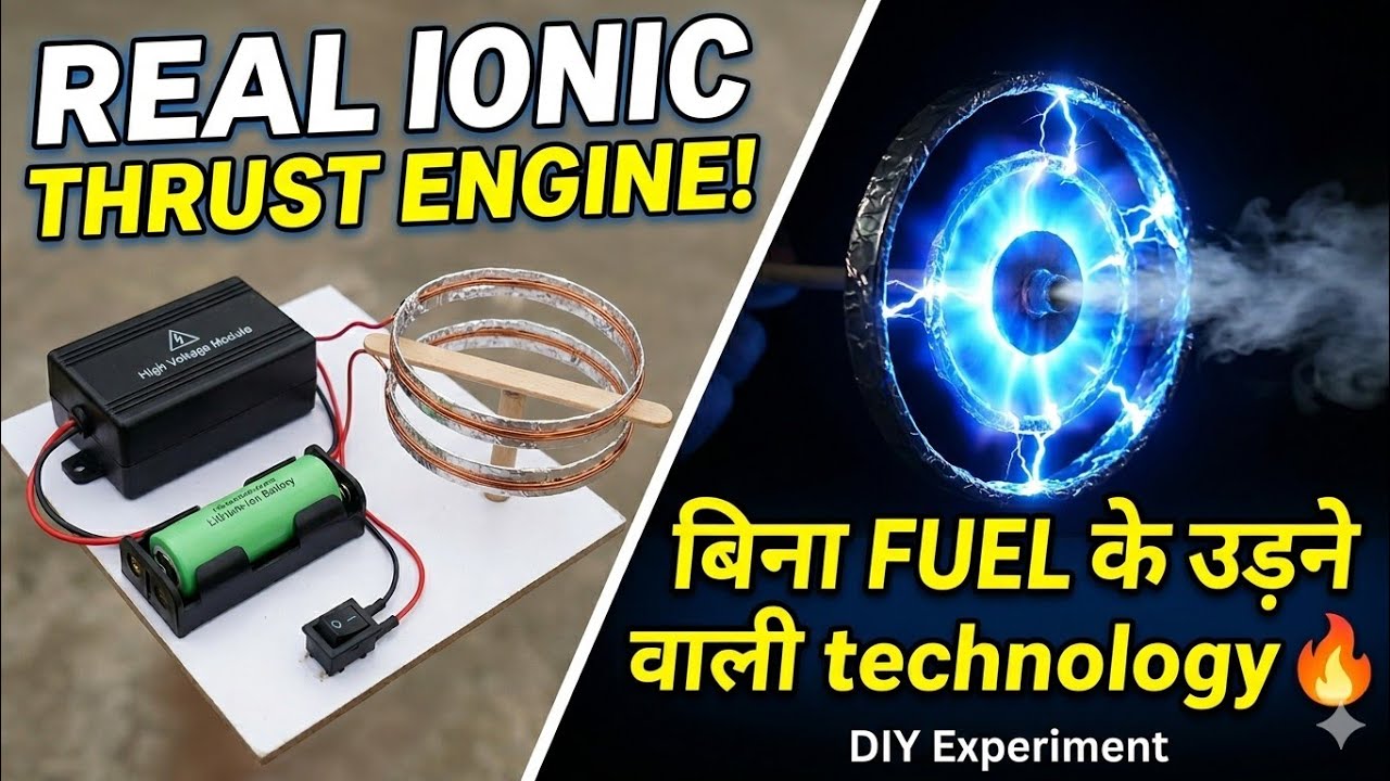 REAL Ionic Thrust Engine! | बिना Fuel के उड़ने वाली Technology 🔥 DIY Experiment