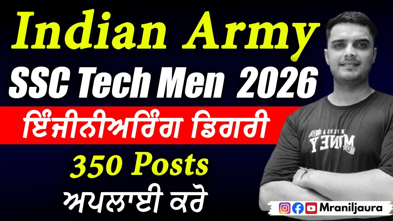 🚨 Indian Army Tech Entry Recruitment &ndash; Golden Opportunity for Job Seekers! 🇮🇳