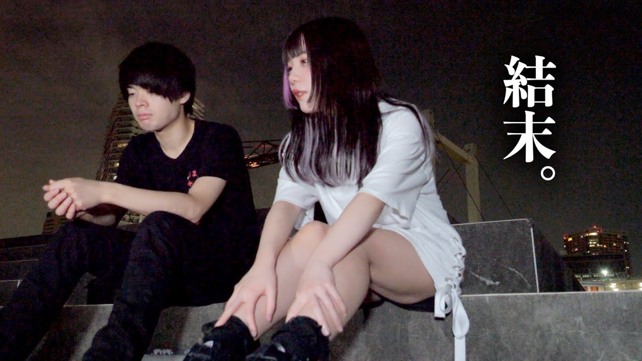 今後のアイドルのいる生活について…これが私たちの出した答えです。幼馴染からの20年越しの告白に返事。