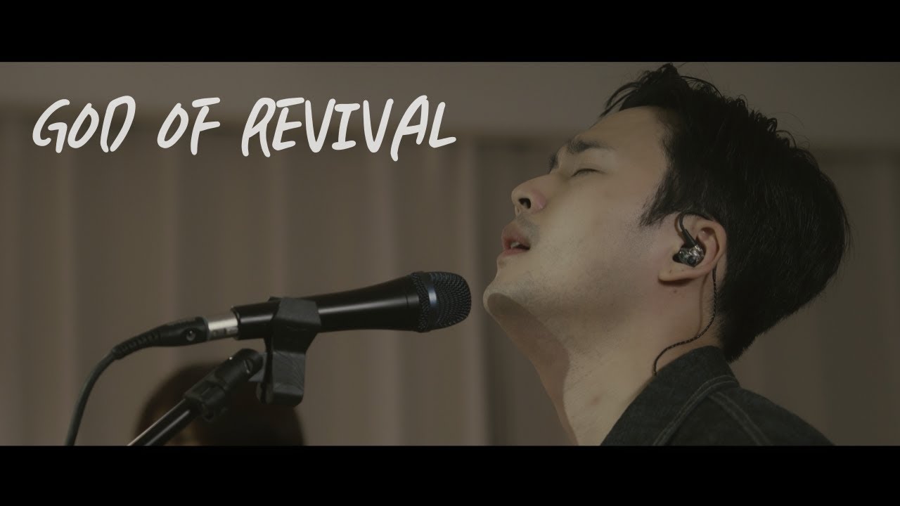 부흥의 주님(God of Revival) | 워십클라우드(Worship Cloud)