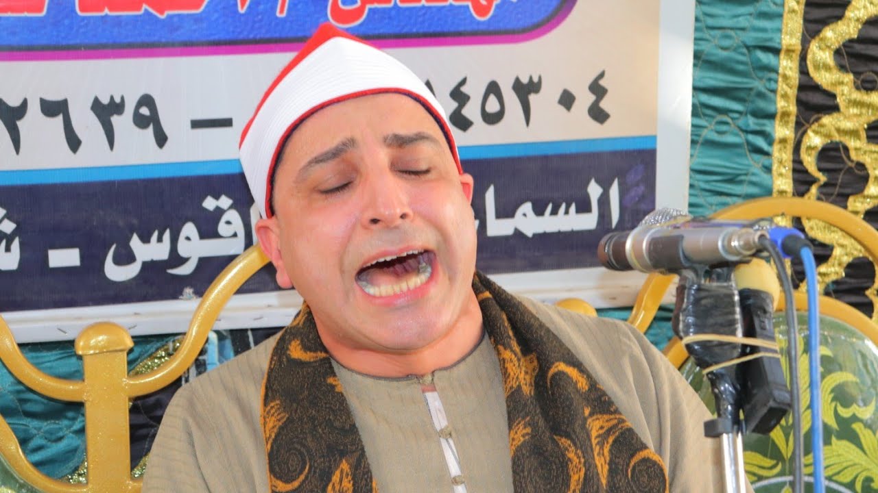 الشيخ محمد حسن الخياط 📿ربع العصر 📿 عزاء حرم الحاج أحمد حسين غانم بالسماعنة فاقوس شرقية ٢٠_٤_٢٠٢٤
