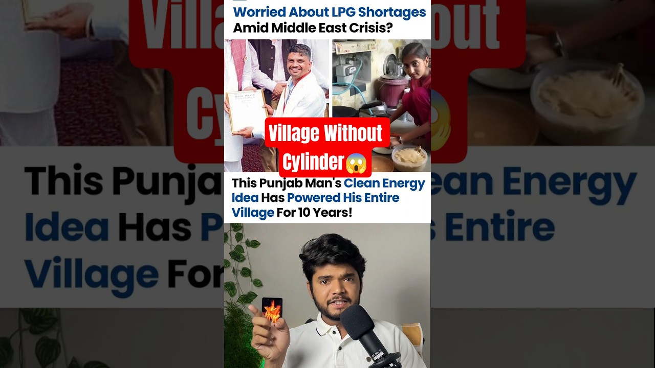 LPG Cylinder Crisis Doesn&rsquo;t Affect This Village