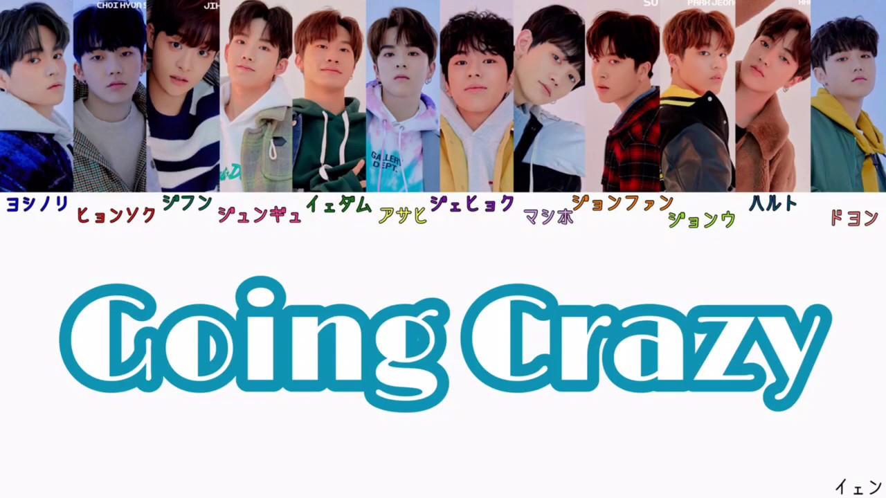 【 TREASURE 】미쳐가네 ( Going Crazy ) ミチョガネ 韓国語歌詞 ＆ 日本語字幕　かなるび