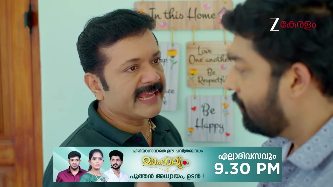 Manathe Kottaram | Ep - 413 | Webisode | Nov 04 2025 | Zee Keralam