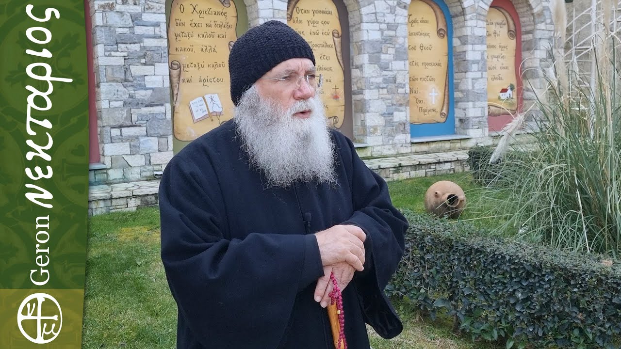 Δεν βλέπουμε την αγάπη αλλά τον πόνο