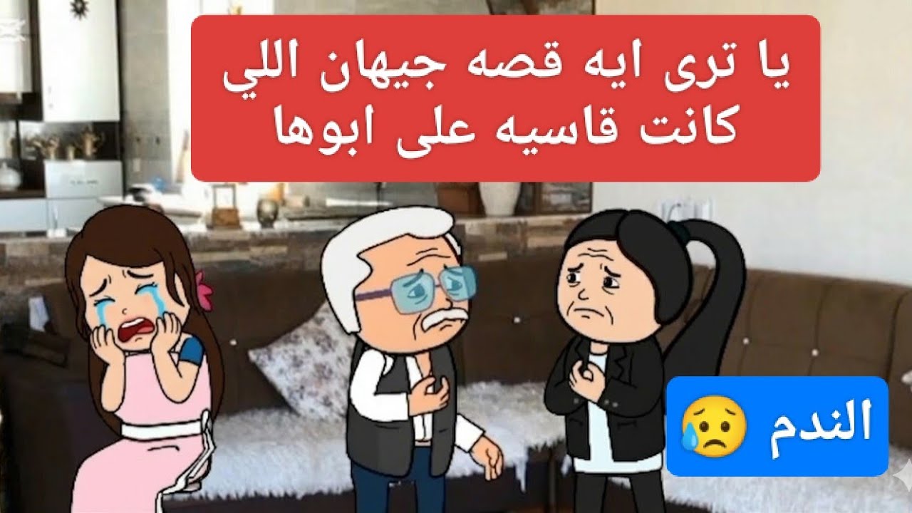 مسلسل الزواج في الصعيد #اكسبلور #مسلسل #قصص 
