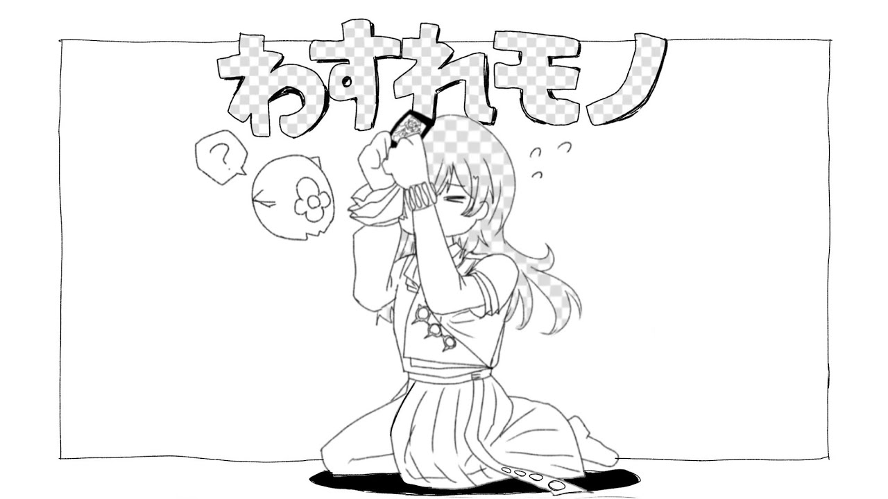 【手描きにじさんじ】わすれモノ
