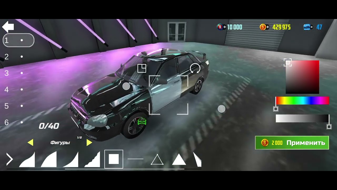 Car simulator 2 машина+ лос-анжелес  - полиция = машина,лос-анжелес, полиция 