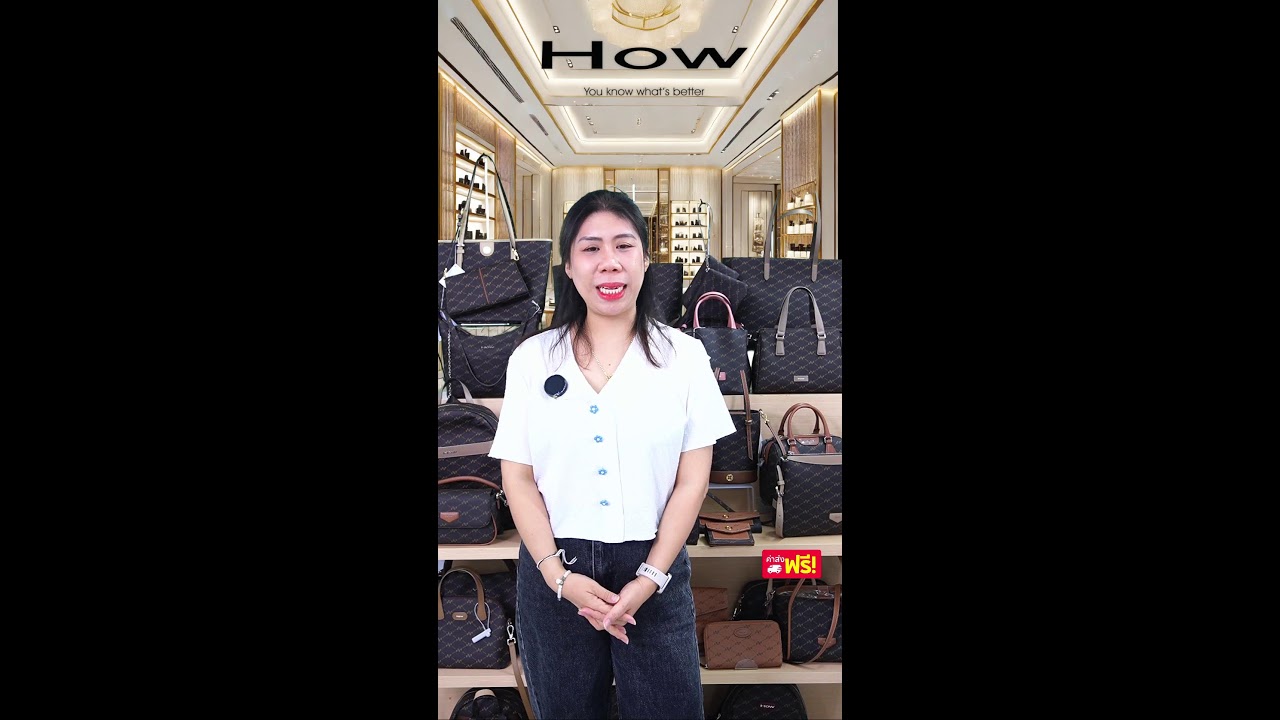 HOW Leather Brand กับไลฟ์โปรโมชั่นสุดพิเศษ ลดพิเศษ 30%-70%
