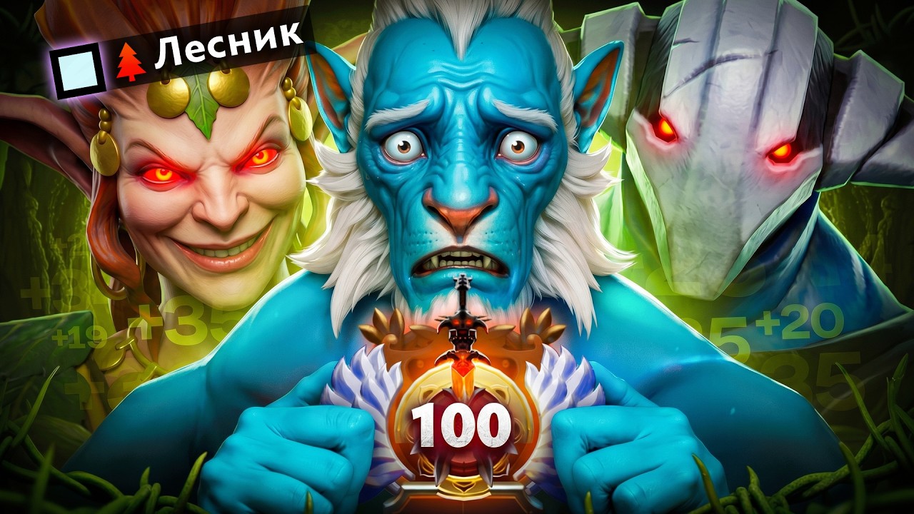 ПУТЬ В ТОП 100 | РУИНЕРЫ НА 12К ММР ?