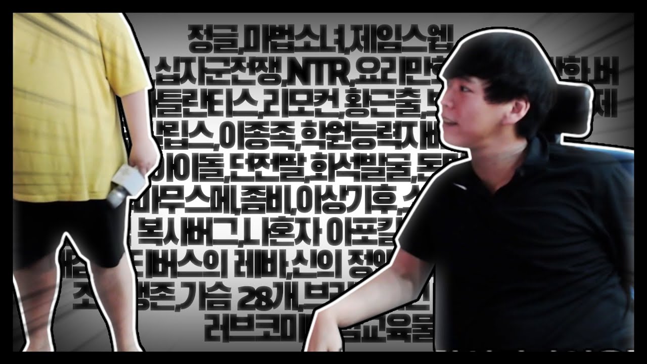 백수가 된 레바! 새로운 소재를 채굴해봅시다