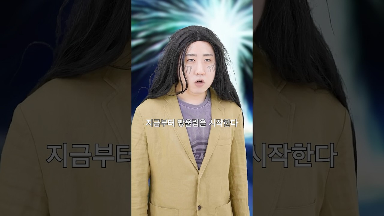 에렌이 땅울림을 외치지 않게 된 이유