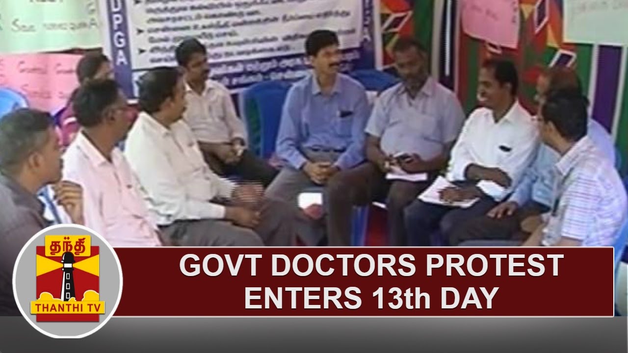 Government Doctors Protest enters 13th Day | Thanthi TV