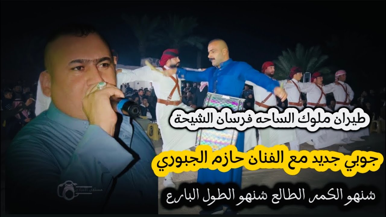 #الفنان