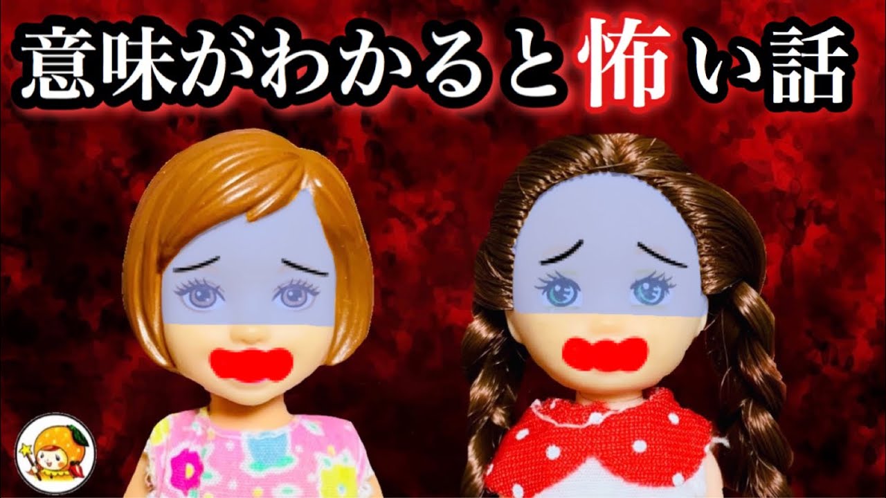 【意味が分かると怖い話】持って出たカギがなぜ家の中に…？ ケーちゃんに襲いかかる怪しい影…