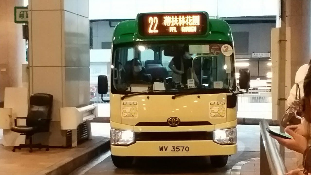 (原速行車片) WV3570@ HKI GMB 22 (往薄扶林花園，不經置富 to Pok Fu Lam Garden, omit Chi Fu)