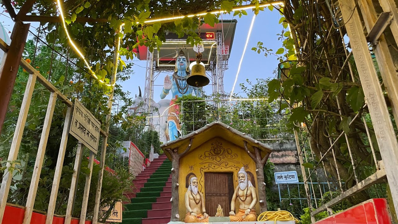 Bilkeshwar Mahadev | Temple | Chamned Hamirpur