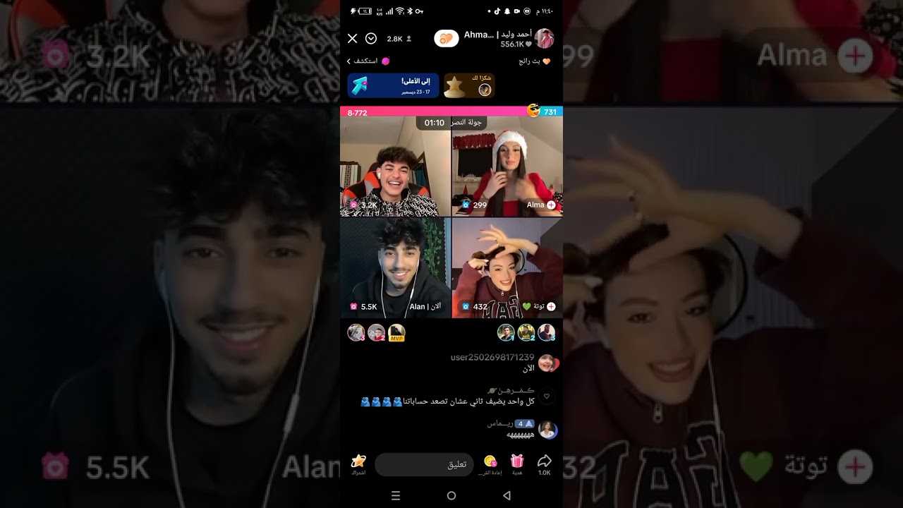 احمد جاب ام العيد