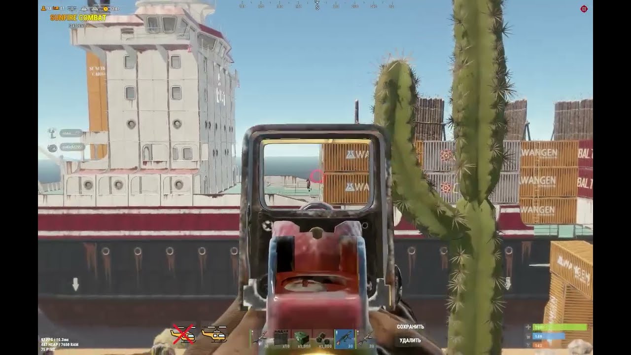 old recoil / rust