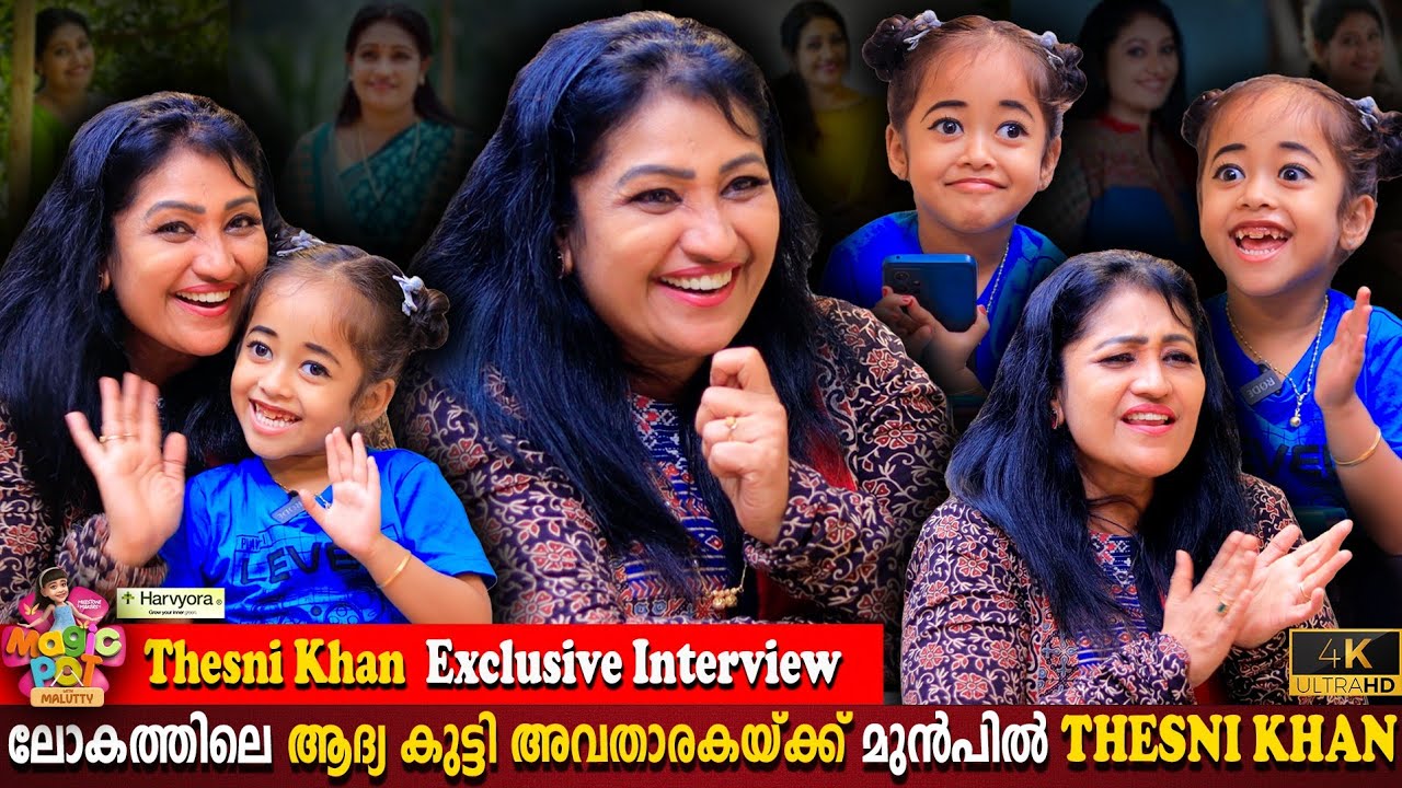 Thesni Khan Exclusive Interview | World's Youngest Anchor | Magic Pot With Malutty |Milestone Makers