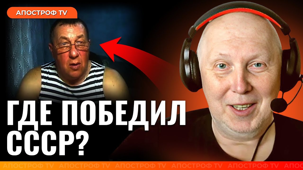 Український історик ЖОРСТКО присоромив росіянина