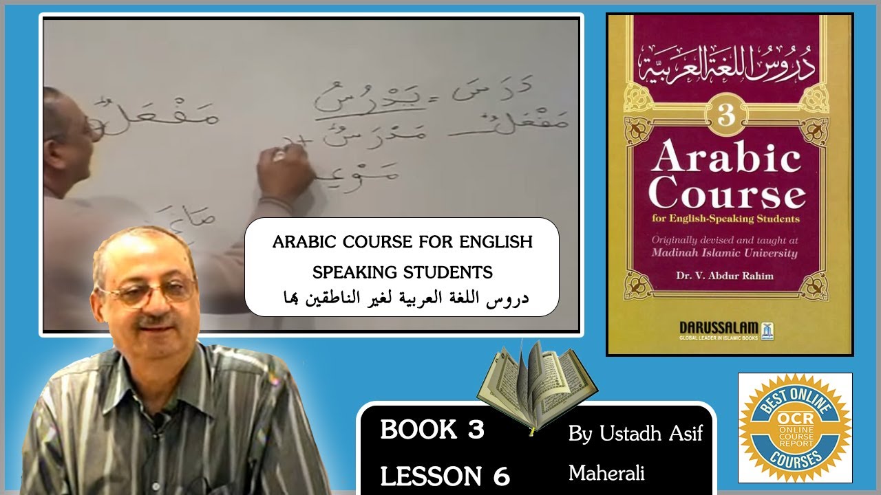 Madina Book 3 lesson 6 - Learn Quranic Arabic