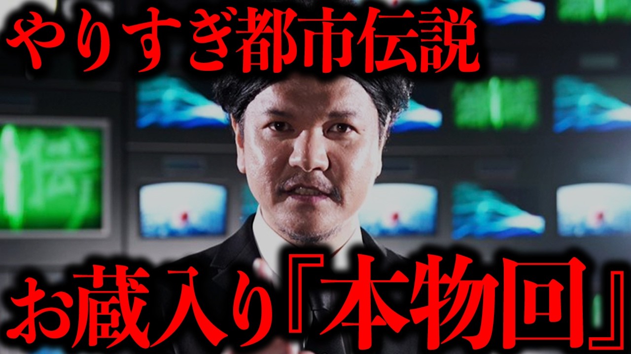 ガチでやりすぎてしまった回