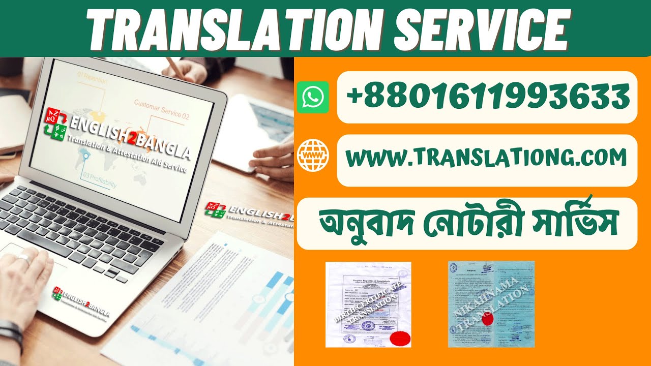 Translation services  ।। Professional translation service in Dhaka