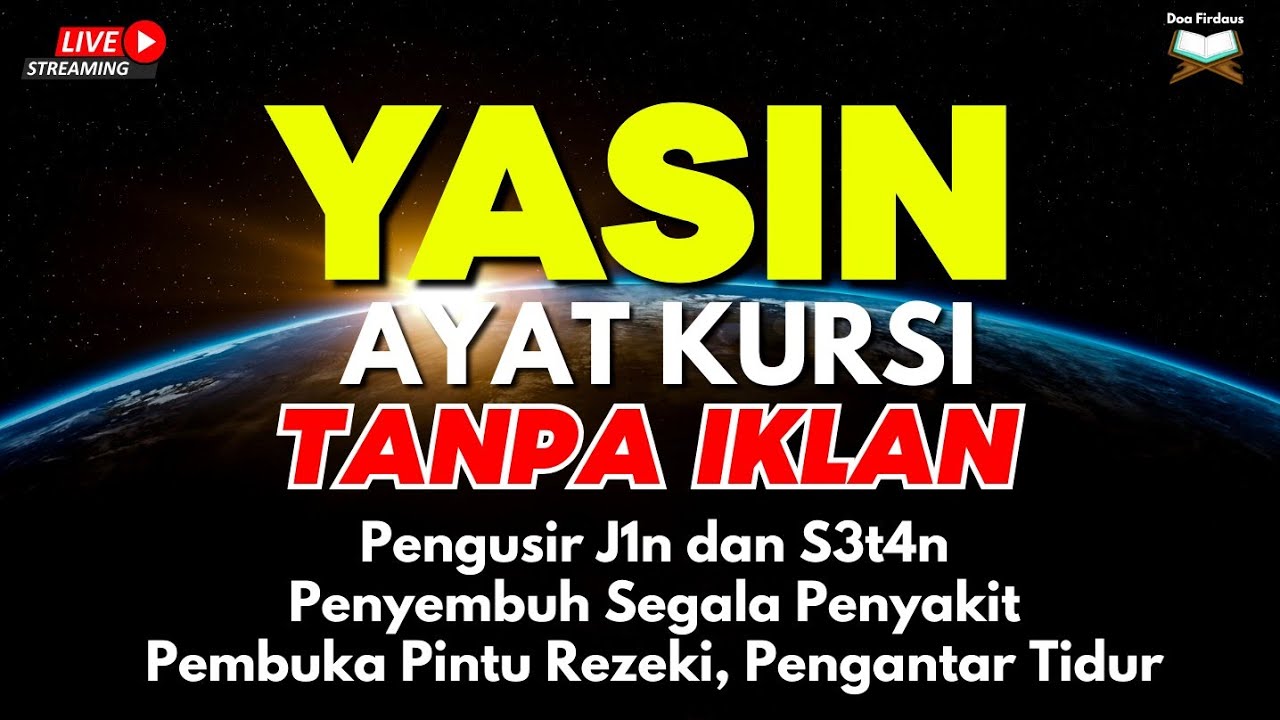 Yasin Merdu | Pengusir Setan dan Penyembuh Segala Macam Penyakit, Ngaji Merdu | By : Alaa Aqel