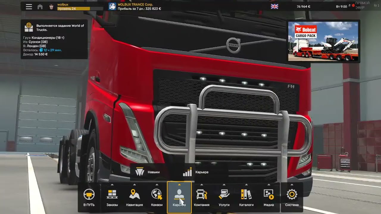 0% Crash Rate (not guaranteed)🛑 #ets2 #eurotrucksimulator2  #snowrunner #roadcraft #mudrunner