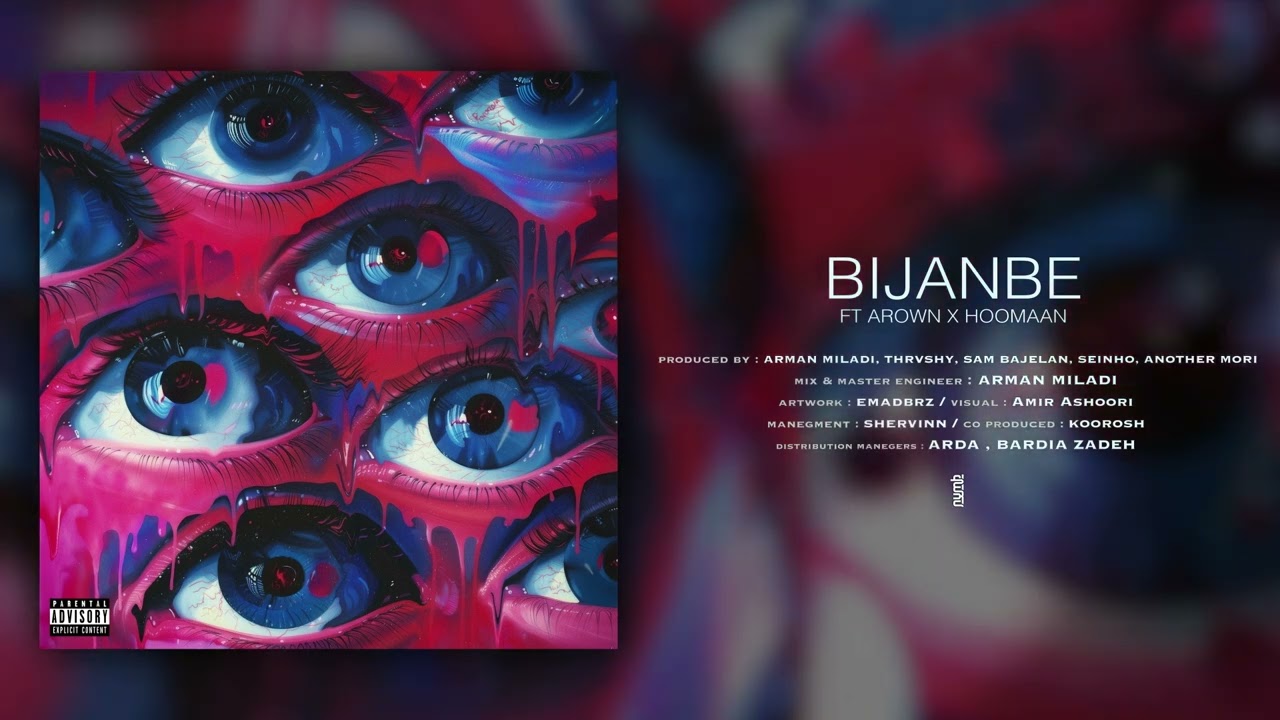 Arman Miladi - Bijanbe ft. Arown X Hoomaan | OFFICIAL VISUALIZER