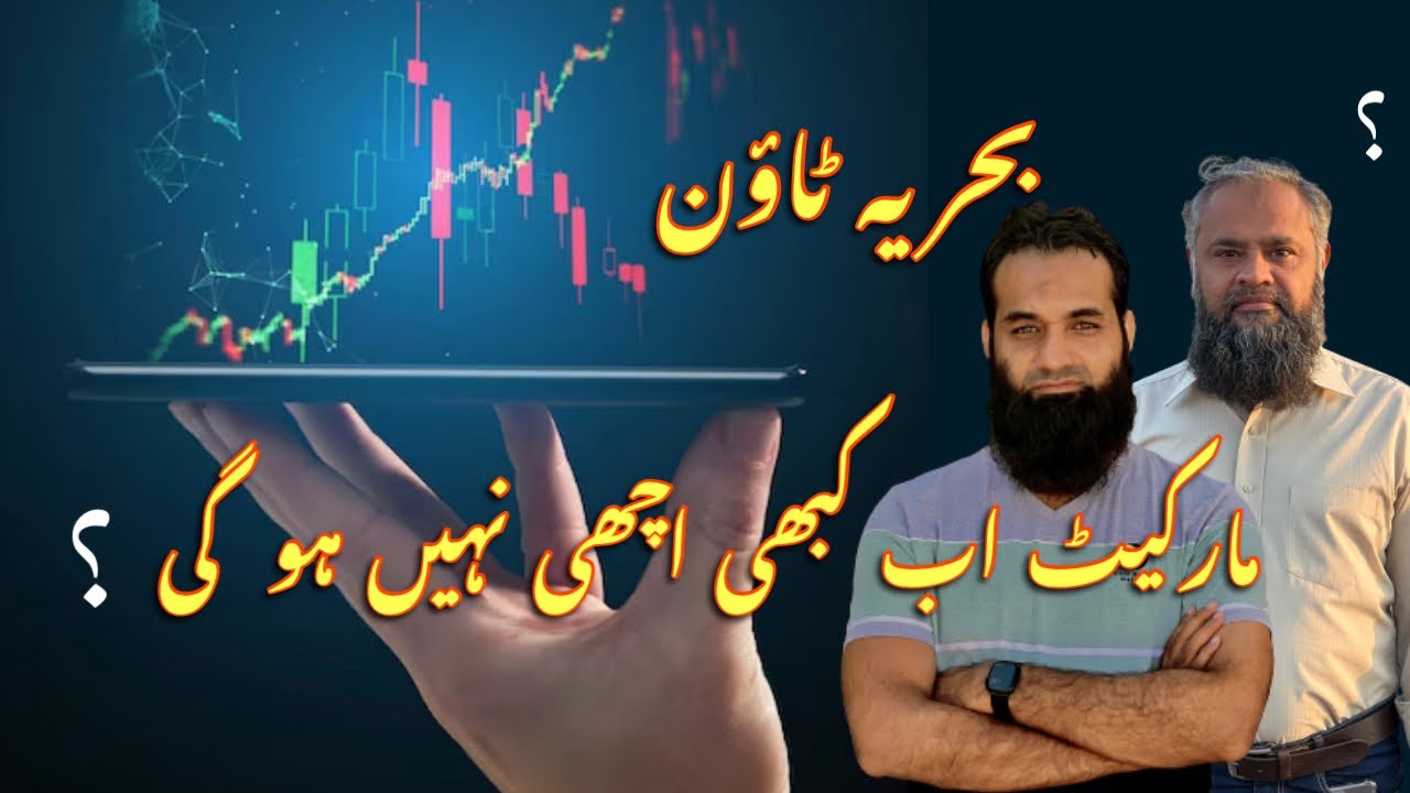 Bahria town karachi market will never be good again
