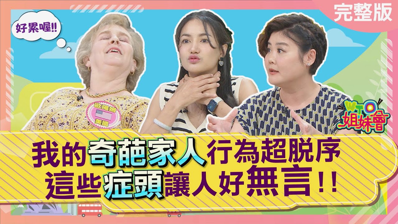 我的