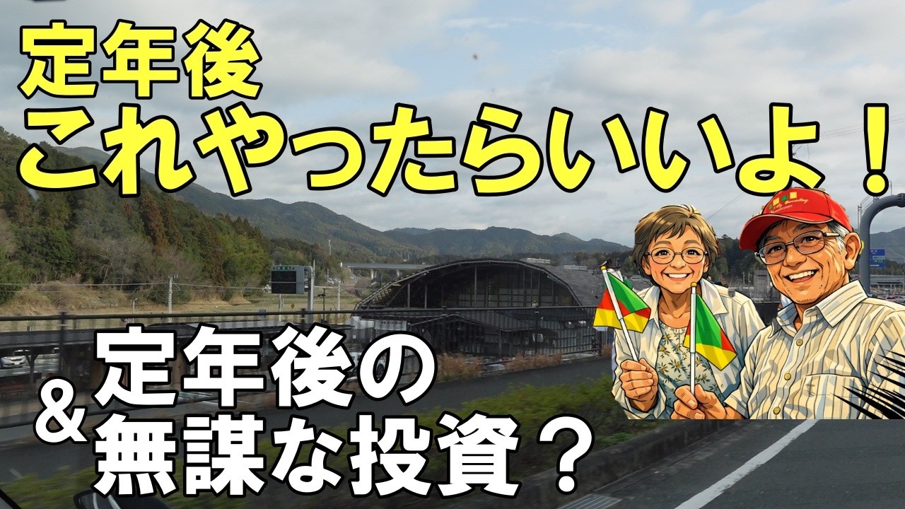 やって良かった〇〇の趣味【2月末時点投資の成果】この趣味で幸福！不労所得6.2万円?