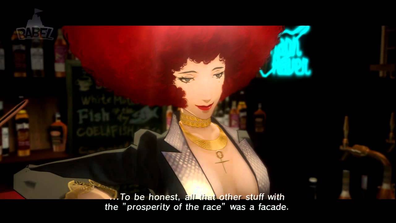 Catherine ~ E- 