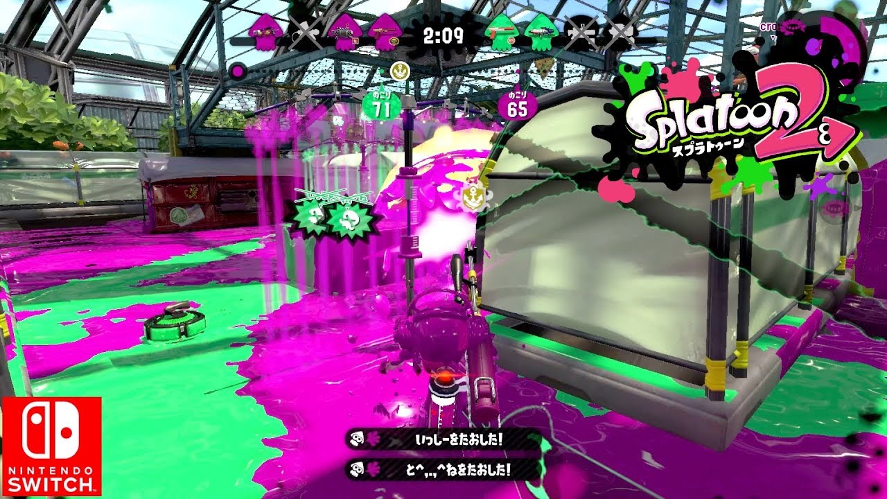 Nintendo Splatoon 2 E-liter 4K Scope Rainmaker Gameplay Multiplayers Switch