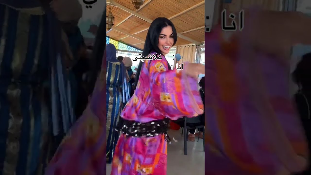 التذفق الطاقي 🔥💃