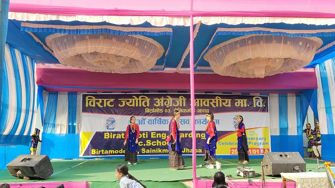 Malai Pugena | 29th Annual Function 